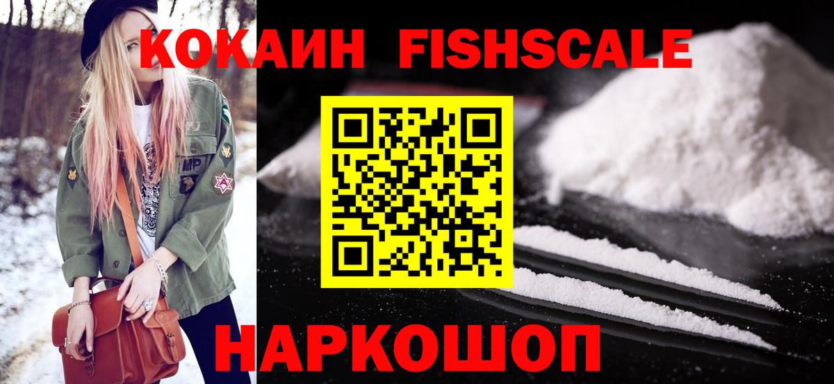 КОКАИН Боливия  COCAIN 98%  Вход с VPN  Верхняя Пышма 