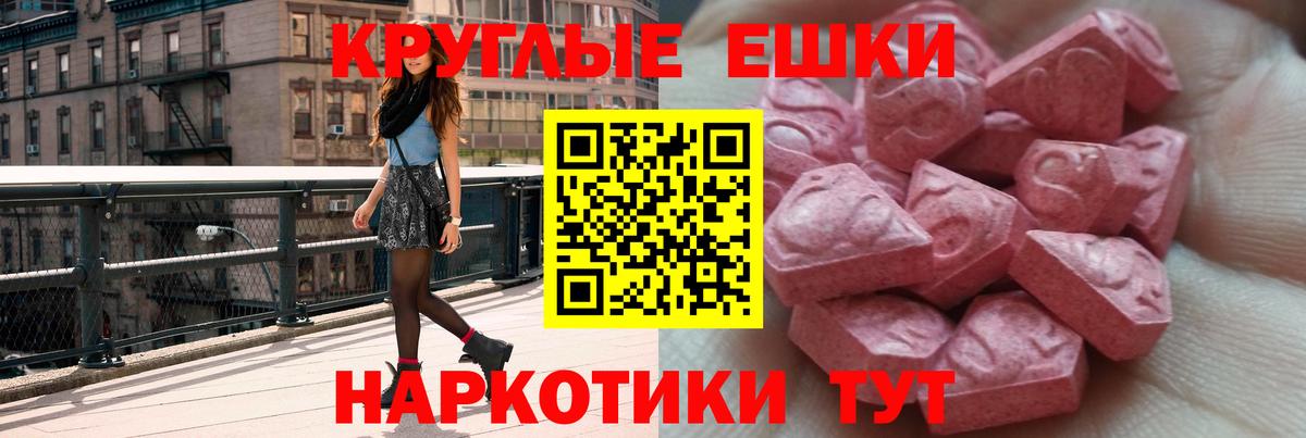 наркошоп  Экстази Philipp Plein  Вход с VPN  Экстази  Верхняя Пышма  ЭКСТАЗИ Cube 