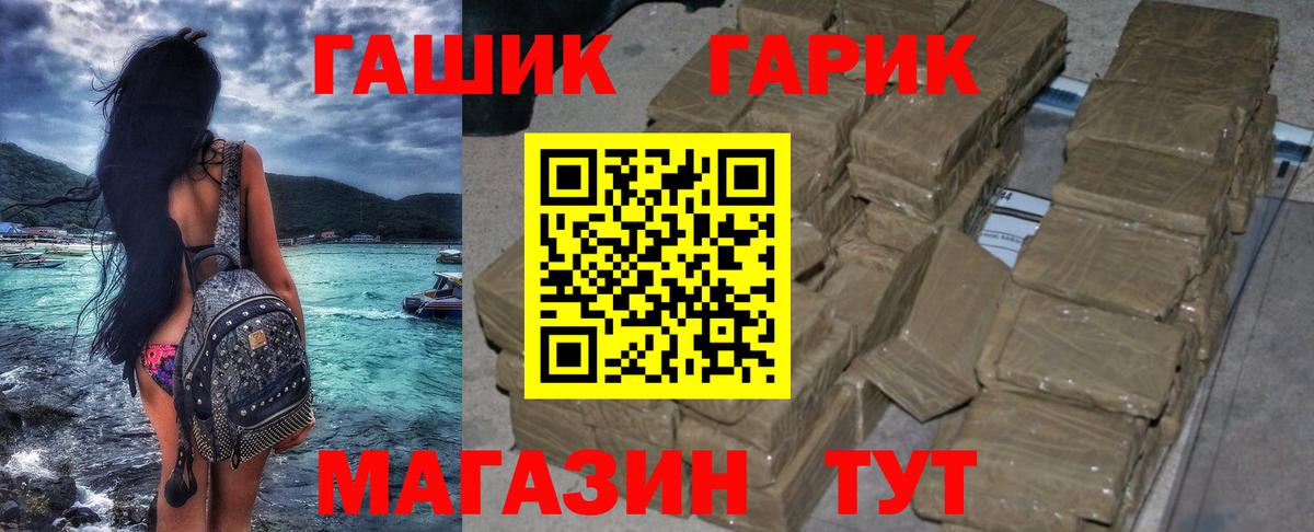 Гашиш VHQ Верхняя Пышма