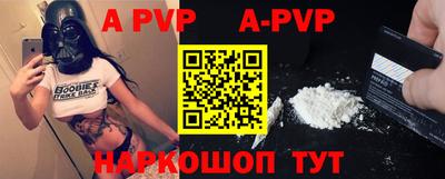a pvp Малгобек
