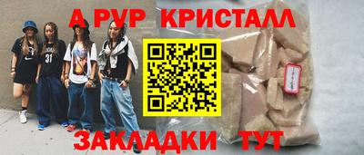 a pvp Малгобек