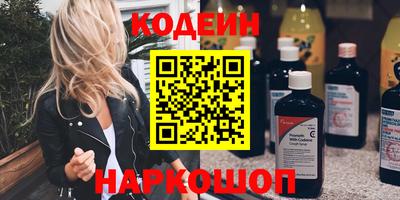 альфа пвп Мариинск