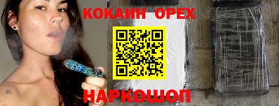 альфа пвп Мариинск