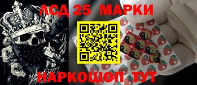 альфа пвп Мариинск