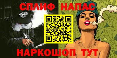 альфа пвп Мариинск
