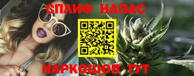 альфа пвп Мариинск