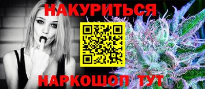альфа пвп Мариинск