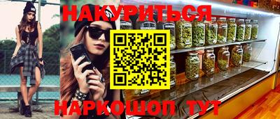 альфа пвп Мариинск
