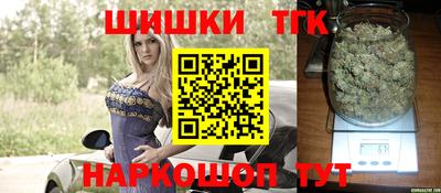 шишки Малоярославец