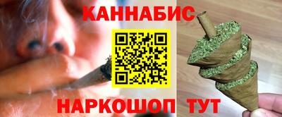 шишки Малоярославец
