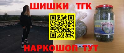 альфа пвп Мариинск