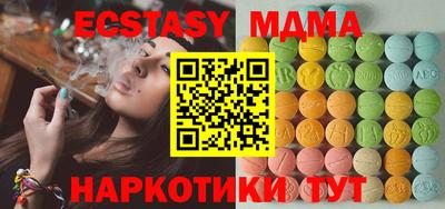 шишки Малоярославец