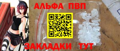 a pvp Малгобек