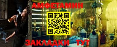 альфа пвп Мариинск