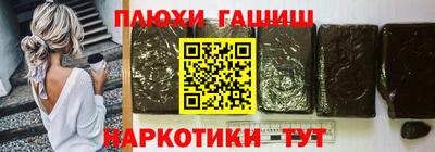 альфа пвп Мариинск