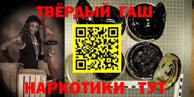 альфа пвп Мариинск