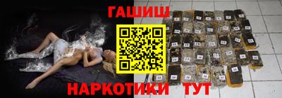 альфа пвп Мариинск