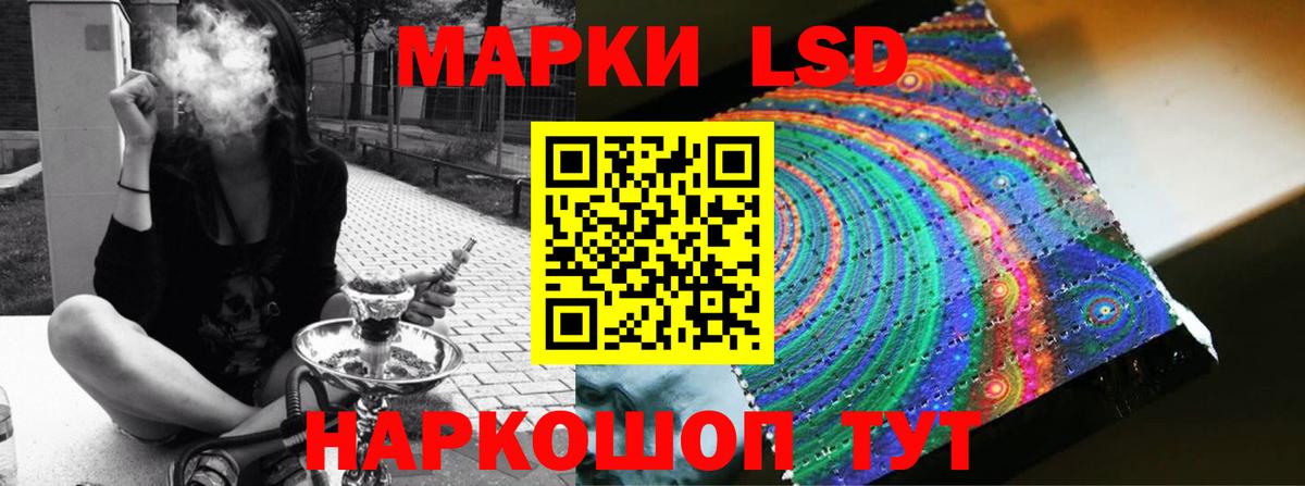 ЛСД экстази кислота Верхняя Пышма