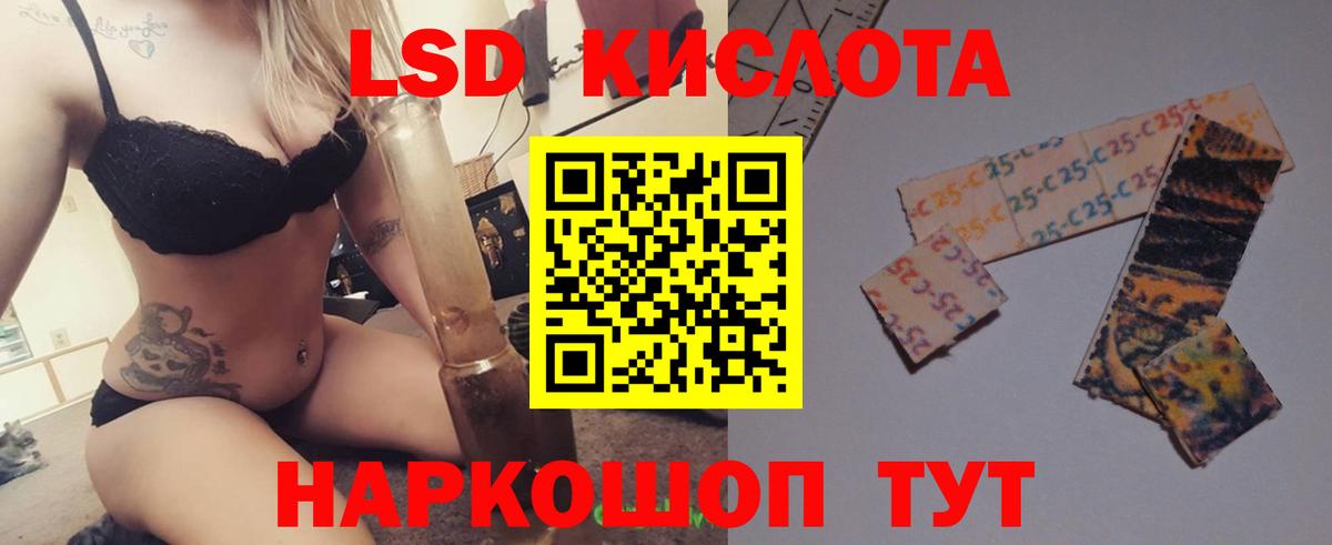 Верхняя Пышма  LSD-25 экстази кислота  LSD-25 экстази  ЛСД экстази ecstasy  Вход с VPN 