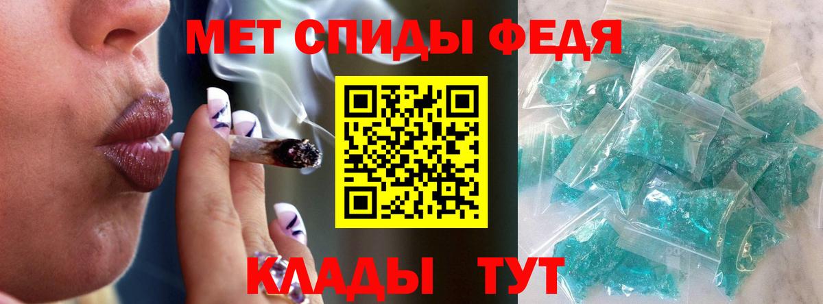 Верхняя Пышма  Метамфетамин мет  Вход с VPN 