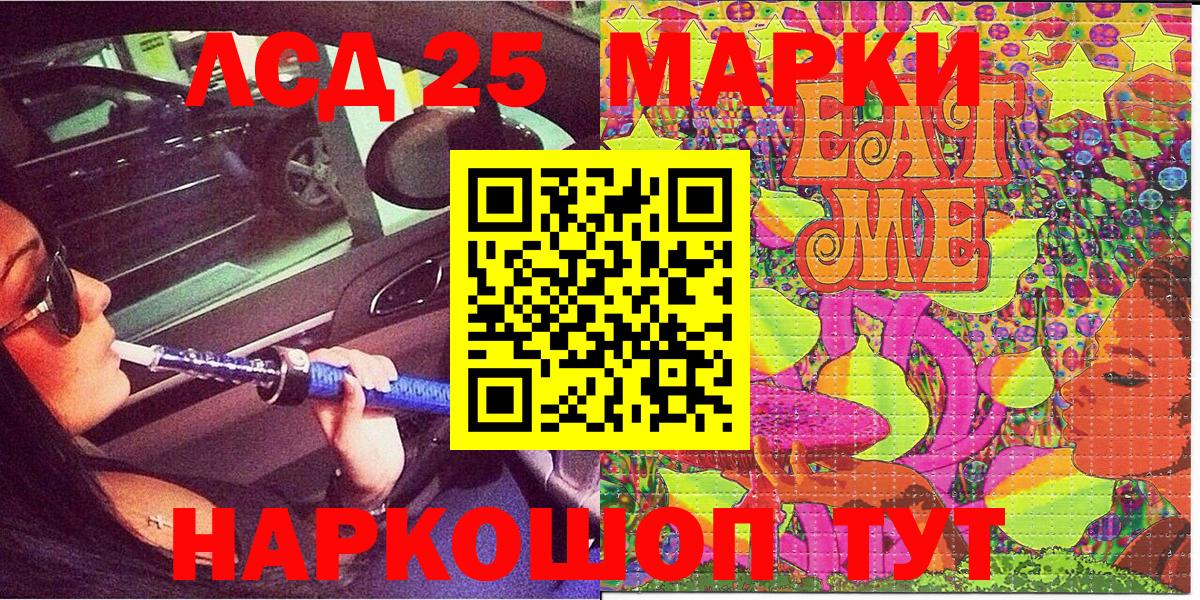 Верхняя Пышма  Марки N-bome 1,5мг  Наркотические марки  Вход с VPN 