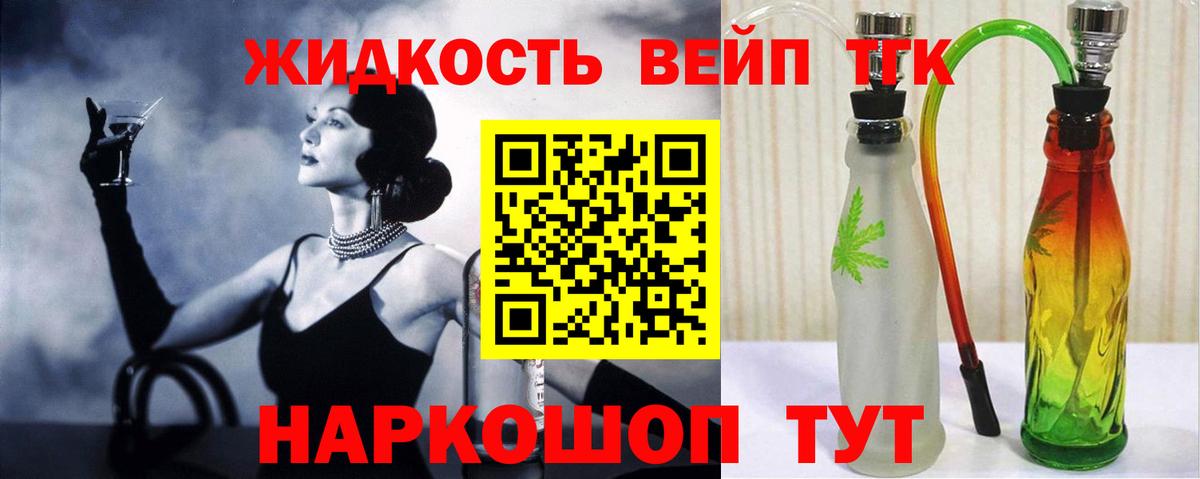 Верхняя Пышма  Дистиллят ТГК Wax  ТГК концентрат  Вход с VPN 