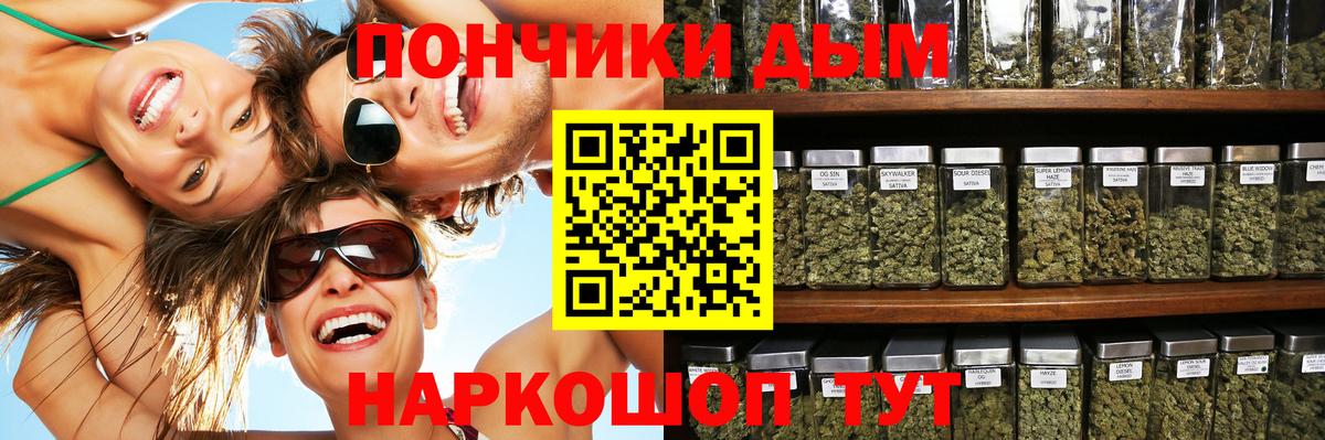 Бошки марихуана планчик  Бошки Шишки семена  Верхняя Пышма  Вход с VPN 